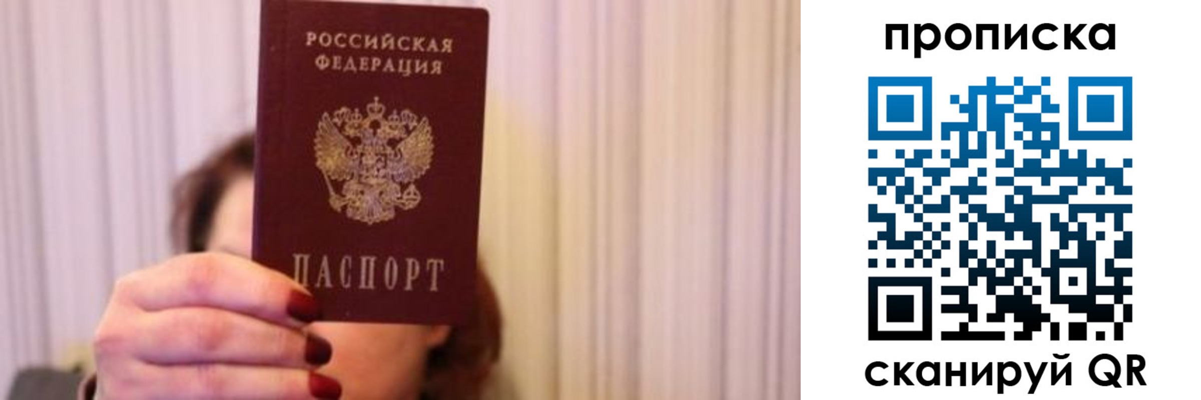 прописка поиск в Инзе