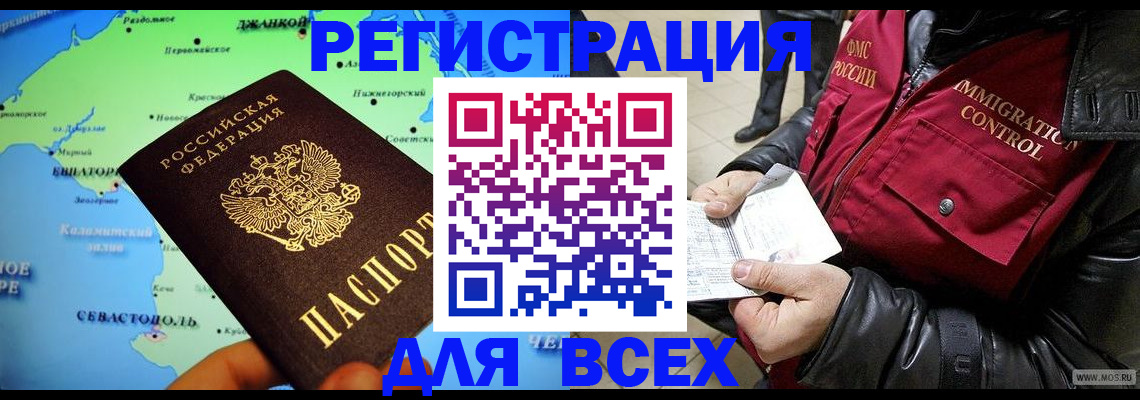 регистрация для дет. сада в Инзе