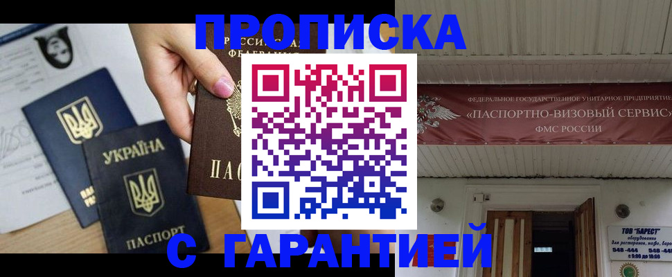 найти адрес прописки в Инзе