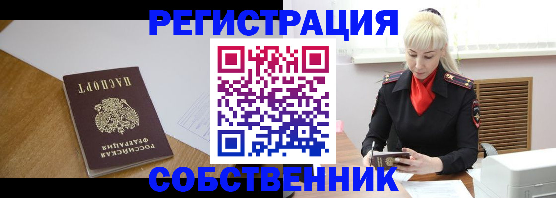 временная регистрация госуслуги в Инзе